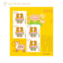 第三轮十二生肖赠送版系列（2004-2015年生肖黄版、版式三） 第三轮生肖赠送版12张全不含册