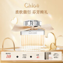 蔻依（Chloe）女士香氛50ml 生日情人节礼物送女友女生老婆 肉丝带香水女