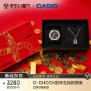 卡西欧（CASIO）手表男士 2025蛇年生肖限定款运动电子表新年礼物 GST-B400CX-1A