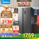 美的（Midea）607升双开门对开门家用电冰箱一级能效大容量风冷无霜节能变频BCD-607WKPZM(E）家电国家补贴20%