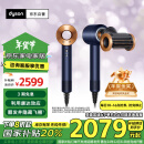 戴森（DYSON）HD15 新一代吹风机 Dyson Supersonic 电吹风 负离子 进口家用 礼物推荐 HD15 藏青铜色