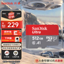 闪迪（SanDisk）512GB TF（MicroSD）内存卡 A1 U1 C10 至尊高速移动版存储卡 读速150MB/s 手机平板游戏机内存卡