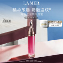 海蓝之谜（LA MER）丰盈唇部精华04润唇膏护肤品化妆品生日女神节礼物 效期至26年2月