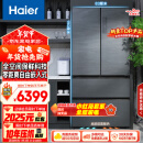 海尔（Haier）501L全空间保鲜零距离自由嵌入式法式多门电冰箱家用一级能效超薄变频节能智能BCD-501WGHFD14S8U1