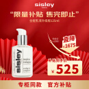 Sisley希思黎全能乳液125ml升级版保湿男女护肤品礼物送女友新年礼物