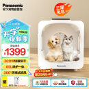 Panasonic松下宠物烘干箱智能猫咪烘干机狗狗洗澡吹干箱快速吹水