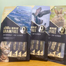 富粒滋75克*8包富粒滋稀有肉类主食猫条补充营养成幼猫零 混合 8包