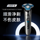 飞利浦（PHILIPS）【二手99新】SkinIQ蜂巢7系S7788/82 电动剃须刀 肌能感应智能刮胡刀男士电须刀 S7788/82