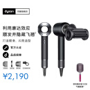 戴森（DYSON）HD16 HD15 HD08 官翻新一代吹风机 Dyson Supersonic 电吹风 负离子 进口家用 38节礼物官方官翻 HD15黑镍色
