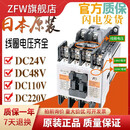 日立电梯配件 15B抱闸接触器SC-4-1/G  DC24/48/110/220V现货销售 DC48V常开(13NO)