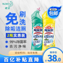 花王（KAO）免刷洗洁厕灵500ml*2瓶 99%除菌马桶清洁剂洁厕液厕所清洗洁厕剂