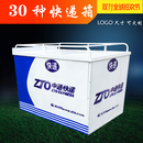 定制三轮车车箱快递车厢货箱后车斗箱可定制车厢铁皮车棚加厚箱子g2L1 其它尺寸定制联系