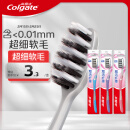 高露洁（Colgate）超洁纤柔备长炭软毛成人牙刷 3支 超细软毛 深层洁齿