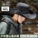 偶森防晒帽男遮阳渔夫帽女夏季户外大帽檐登山旅游钓鱼徒步两戴露营帽