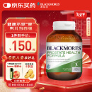 澳佳宝Blackmores番茄红素软胶囊60粒男士备孕补肾维生素e成人澳洲进口