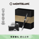 万宝龙MONTBLANC墨水+意大利彼耐德黑色钢笔礼盒套装礼物