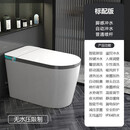 卫小二智能马桶全自动翻盖语音即热无水压限制烘干清洗大尺寸家用座便器 灰边-标配版(手动翻盖) 350mm