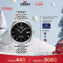 天梭（TISSOT）瑞士手表 力洛克系列腕表 钢带机械男表 T006.407.11.053.00