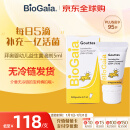 拜奥（BioGaia）婴幼儿益生菌滴剂5ml 罗伊氏乳杆菌0-3岁可用