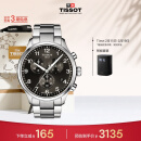 天梭（TISSOT）瑞士手表 速驰系列 石英男表 情人节送男友T116.617.11.057.01