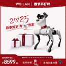 WEILAN BabyAlpha A2 Plus 256G 星光白 蔚蓝阿尔法机器狗  人工智能机器狗  AI机器狗 新年礼品高端礼物