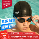 速比涛（Speedo）成人泳帽PU材质游泳装备柔软舒适不勒头长发时尚 黑色