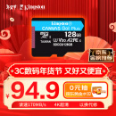 金士顿（Kingston）128GB TF（MicroSD）内存卡U3 V30 A2 4K 读170MB/s游戏机 行车记录仪 运动相机无人机 监控存储卡