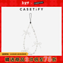 CASETIFY 爱心/蝴蝶结样式 手机链 适用于iPhone全系列便携手机挂链配件 手机挂链 雪花蝴蝶结