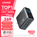 ANKER安克140W屏显充电器套装 氮化镓type-c快充100W插头适用iPhone16pro苹果15手机华为电脑笔记本深灰