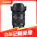 适马（SIGMA）28-70mm F2.8 DG DN｜Contemporary 全画幅微单 恒定大光圈标准变焦镜头2870 （索尼E卡口）