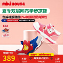 MIKIHOUSE儿童凉鞋夏季网面透气保护脚趾二段、大童学步凉鞋12-9301-383 玫瑰色 内长14cm (适合脚长13.5cm)
