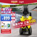 KARCHER德国卡赫洗车机洗车高压水枪强力洗地家用220V卷轴收纳K3HR标准版