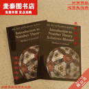 【优挑图书】全新aops黑皮 数学竞赛 The Art of Problem Solving 全套23本 纸质书 Number Theory 课本加答案