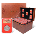 2025年蛇年纪念币纪念钞 纪念币132枚大全套带礼盒