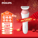 飞利浦（PHILIPS）电动剃毛美容器 升级款 充电式 干湿两用 浮动贴合 BRL146/80 