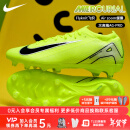 耐克（Nike）天朗足球耐克刺客16 PRO AG-PRO次高端人草足球鞋FQ8684-700 绿黑色#FQ8684-700 41 US8