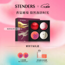 施丹兰（STENDERS）浴盐泡澡球浴礼盒100g*4（2泡泡球+2精油球）男女友新年礼物