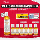 科颜氏（Kiehl's）金盏花爽肤水250ml 补水控油舒缓护肤品礼盒女神节送女友礼物