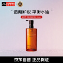 植村秀（shu uemura） 琥珀卸妆油450ml温和养肤洁颜油新年礼物送女友