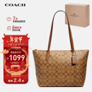 蔻驰（COACH）【品牌直供】女士大号托特包单肩手提包4455IME74