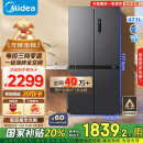 美的（Midea）471升十字对开四开门电冰箱家用风冷无霜一级能效双变频国家补贴超薄超大容量BCD-471WSPZM(E)