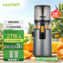 惠人（HUROM）原汁机无网多功能大口径家用低速榨汁机果渣汁分离韩国进口H70FT-BIC06TG