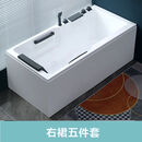 九牧新款亚克力智能成人家用按摩浴缸情侣双人加热恒温小户浴盆酒店工程 五件套配置（加厚款）右裙  1.4m