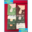 NASE JAME 系列书七本 详细看实物图 杂志社二手书