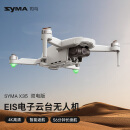 SYMA司马X30 新手入门级无人机4K高清专业拍摄迷你航拍 GPS光流双定位智能返航 四轴长续航飞行器X35 X35 云台防抖【2块电池】下单赠内存卡+读卡器