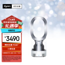 戴森（Dyson）AM10白色 多功能紫外线杀菌加湿器杀死99.9%的细菌 喷射细腻水雾 整屋循环加湿 适合婴儿