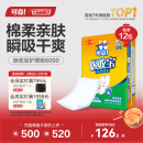 可靠（COCO）吸收宝成人护理垫XL120片（尺寸60*90cm）孕妇产褥垫老年人隔尿垫