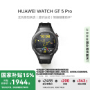 华为HUAWEI WATCH GT 5 Pro 国家补贴15%曜石黑46mm华为智能手表玄玑感知系统进阶运动情绪健康助手