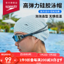 速比涛（Speedo）成人硅胶泳帽泡泡帽长发舒适防水护耳时尚游泳帽 白色