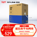 普联（TP-LINK）超五类千兆网线【工程级0.50±0.005mm】无氧铜箱线CAT5e类非屏蔽纯铜双绞线家装网络305米 305A